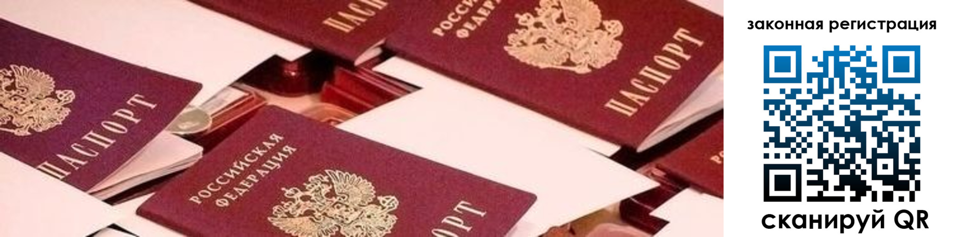 миграционный учет в Пикалёво