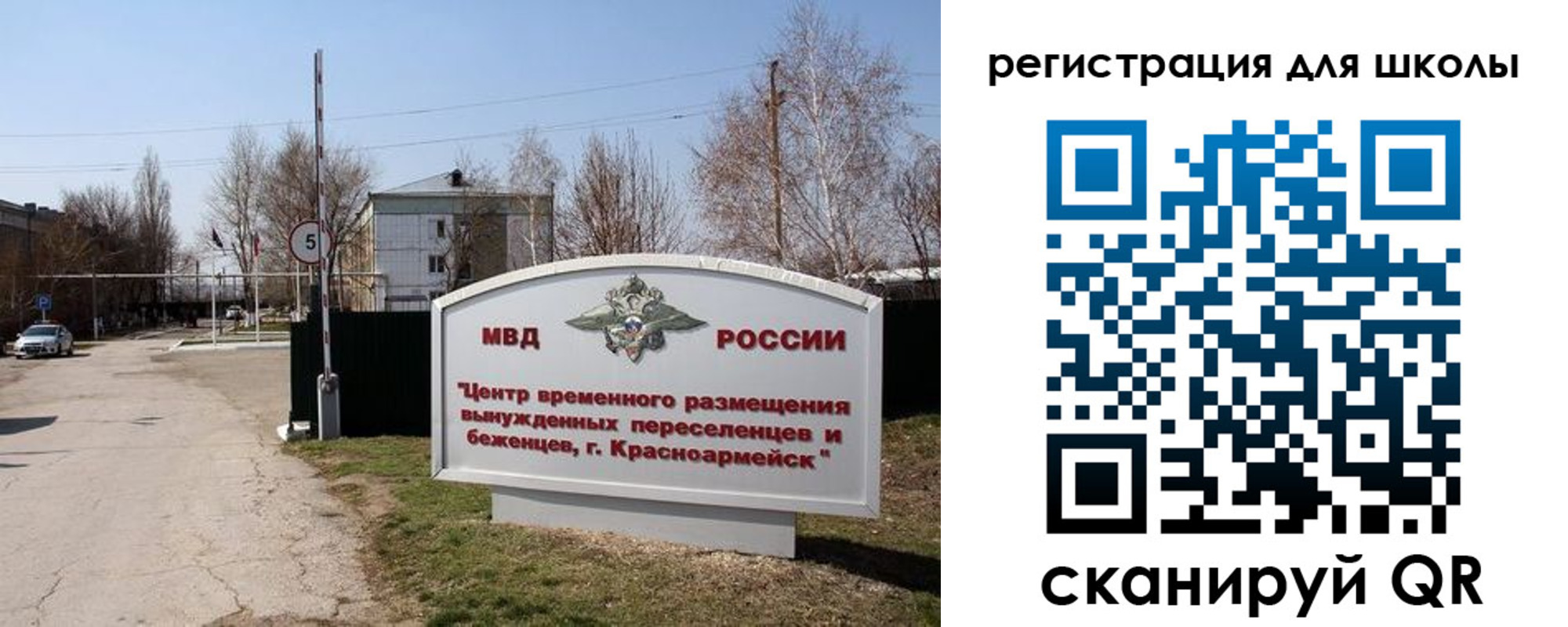временная регистрация госуслуги в Пикалёво