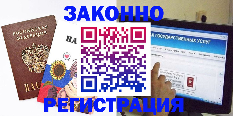 найти адрес прописки в Пикалёво